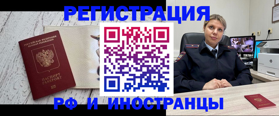 прописка от собственника в Нижнем Новгороде